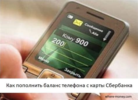 Sberbank mobil kartından telefona pul gəlmədiruaz Bank