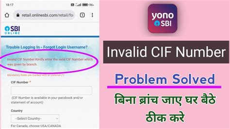 Sbi Bank Invalid Cif Number Problem - YouTube