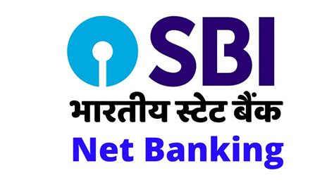 In today’s digital age, online banking has become an integral part of our lives. The convenience and accessibility it offers are unparalleled. State Bank of India (SBI) is one of t....