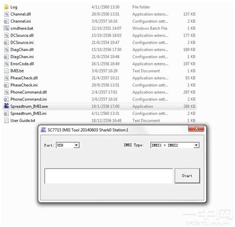 Sc7715 imei tool 20140603. 4.  Contribute to Alephgsm/SPD-WriteIMEI-R1. 1 development b...