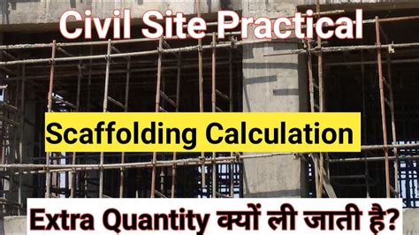 Scaffolding calculator online.  Ensure compliance with precise scaffolding calcu...