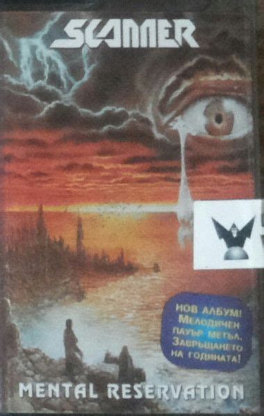 Scanner mental reservation. 050 Label: Wizard Format: Cassette Reviews...