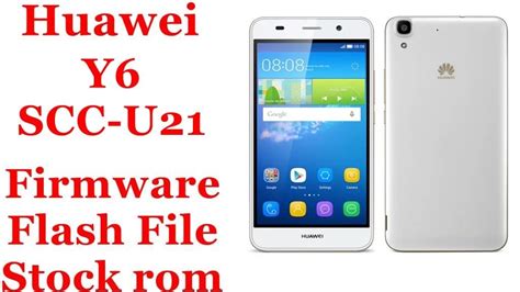 Scarica il firmware per Huawei Y6 SCC-U21 - firmware ufficiale