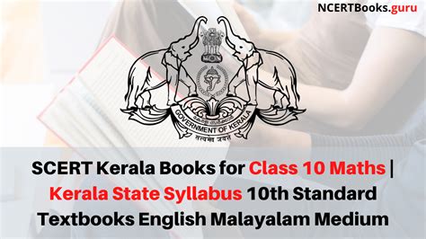 Scert kerala guide of class 10 mathematics. - Applying to uml patterns solution manual.