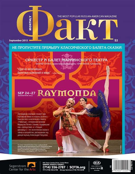 Scfta - Segerstrom Center for the Arts. @SegerstromArts. ·. Jun 25. 23/24 Dance Series offers your eyes and ears breathtaking artistry, glorious music, and gravity-defying athleticism! Experience the best of dance by subscribing today! buff.ly/3XthnvE buff.ly/3XFbf3z. Segerstrom Center for the Arts.