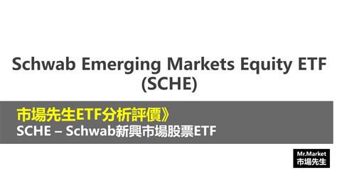 Schwab Emerging Markets Equity ETF Price Performance. SCHE traded up $0.06 during trading on Friday, hitting $24.73. The stock had a trading volume of 511,004 shares, compared to its average .... 