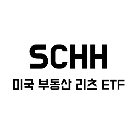 Schh etf. Things To Know About Schh etf. 
