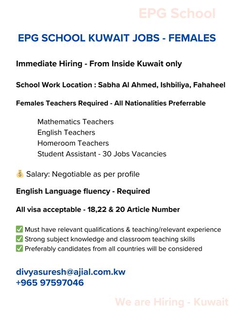School cleaning jobs in kuwait for female. .  ...