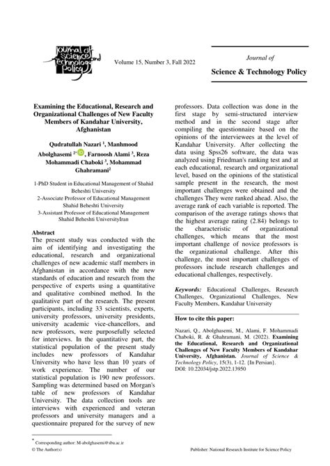 Science And Technology Policy Study In China