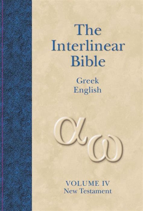 Scripture 4 All Online Interlinear New Testament