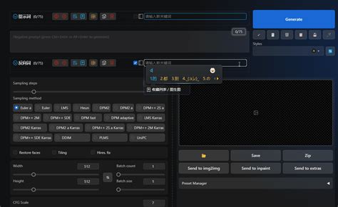Sd webui prompt history. .  <a href=https://admin-demos.7steps.ai/assets/imag...