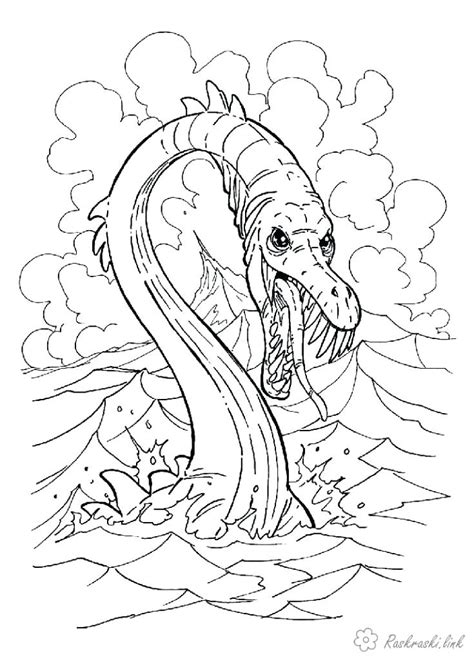 Sea Serpent Coloring Pages at Free printable