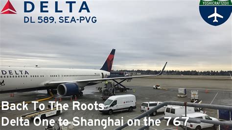 Sea pvg. The international Delta Air Lines flight DL281 / DAL281 departs from Seattle [SEA], United States and flies to Shanghai [PVG], China. The estimated flight duration is 4:30 hours and the distance is 9188 kilometers. Departure is today 3/20/2024 at 12:30 PDT at Seattle-Tacoma from Terminal -- Gate --. Scheduled DL281 / … 