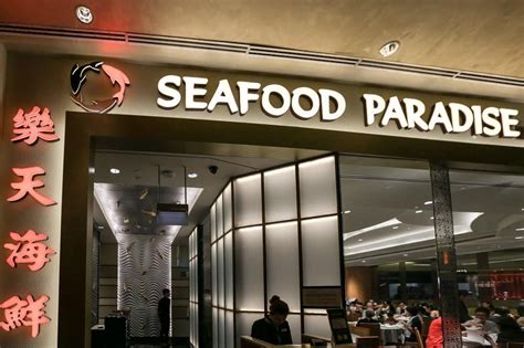 Seafood paradise. Seafood Paradise Robinsons Galleria Ortigas, Quezon City, Philippines. 7,192 likes · 247 talking about this · 5,929 were here. Seafood Paradise- All You Can Eat Buffet that … 