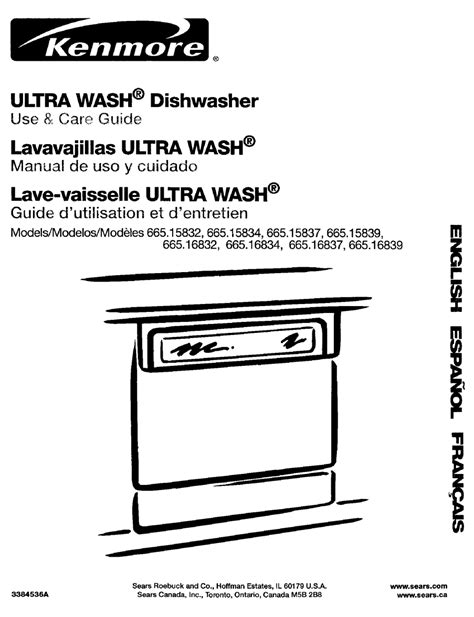 Sears kenmore ultra wash dishwasher manual. - 2003 yamaha t9 9elhb außenborder service reparatur wartungshandbuch fabrik.