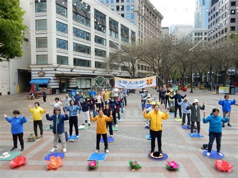 Seattle, Washington... - Falun Gong and Friends …