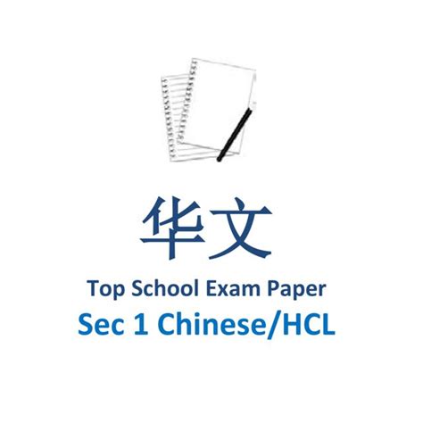 Sec 1 higher chinese exam paper. - 2009 kawasaki mule 610 parts manual.