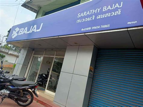 Second Hand Motorcycle Dealers in Kollam - Grotal.com