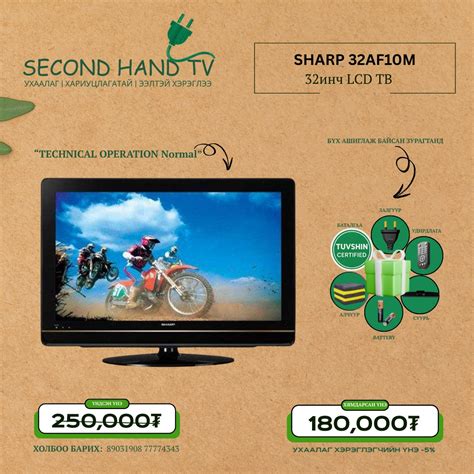 Second hand tv near me.  Find tickets to your next unforgettable experience.  Get set for...