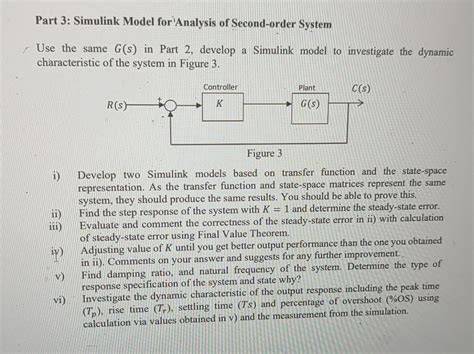 Second order transfer function simulink.  Minor -start simulink by typ...