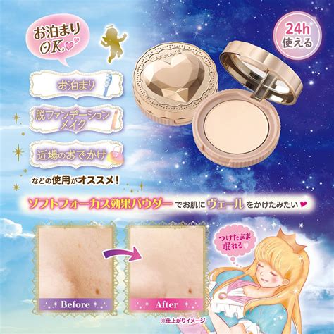 Secret Beauty Powder CANMAKE