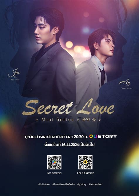 Secret Love Full Cast & Crew TV Guide. 