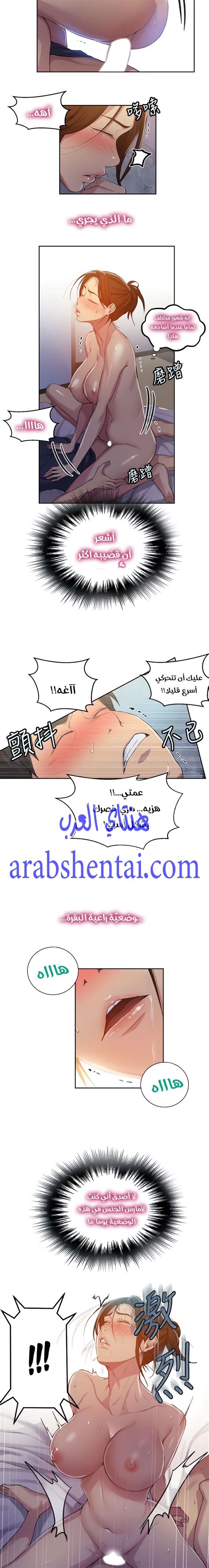 Secret class 91.  Chapter 91. Secret Class - Read Secret Class 91 Online Reader Tips: Click ...