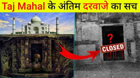 Secrets Of The Taj Mahal - Documentarytube.com