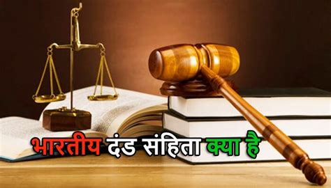 Section 315 in HINDI The Indian Penal Code IPC Sec 315 in Hindi