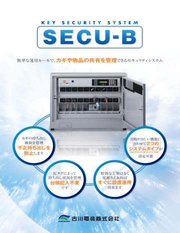 Secu b. Things To Know About Secu b. 