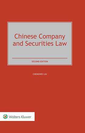 Securities law guide 2nd edition paperbackchinese edition. - Silicon scientific radio controlled watch manual.
