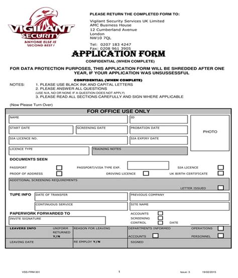 Security Guard Application Form Template prntbl