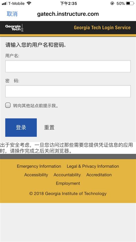 Security issue concerning the Canvas login process gatech