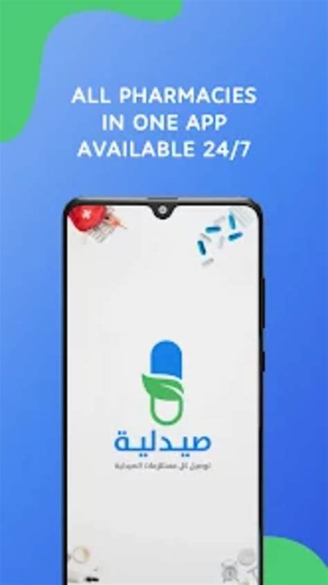 Sedalia APK Download for Android 