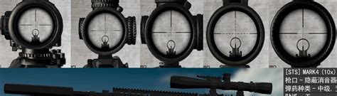 See Through Scope Pack - Nexus Mods :: Fallout New Vegas