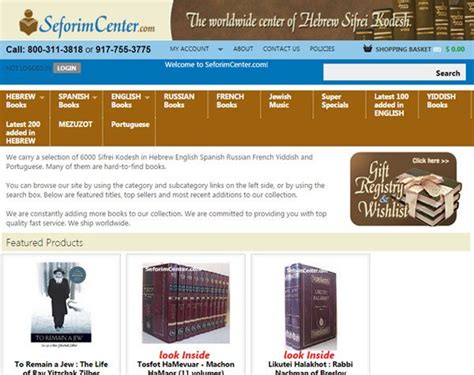 Seforim center. Sephardic prayer books. Call: 917-755-3775. Navigation Menu; MENU 