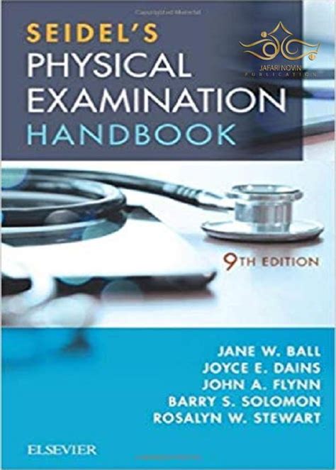 Seidels physical examination handbook 8e seidel mosbys physical examination handbook. - It takes one by kate kessler.