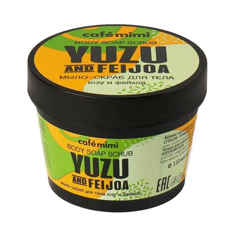 Seife - Körperpeeling Yuzu & Feijoa 110 ml CAFEMIMI eBay