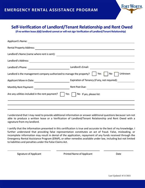 Self-Verification of Landlord/Tenant Relationship and Rent Owed