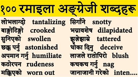 Selfish reasons: Nepali translation, definition, meaning, synonyms ...