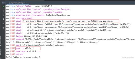 Send data from node js to python.  With little search at npm you will find several li...