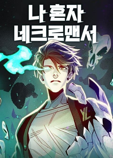Seongwu manhwa. Ch: 120+. 2021 - ? Seongwu is a former special forces soldier who has returned to college after completing his national service. His ordinary life as a student is shattered during class one day when he and his fellow students are faced with a mysterious prompt asking them to “select a role.”. Seongwu chooses the necromancer, a rare ability ... 