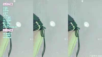 Seosils2 Onlyfans Leaked (SEX) 😈 44 Vids