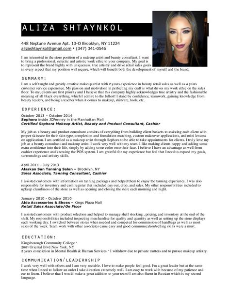 Sephora cv sample.  L&rsquo;exp&eacute;rience professionnelle La section de l...