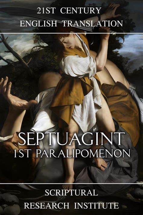 Septuagint 2nd Paralipomenon
