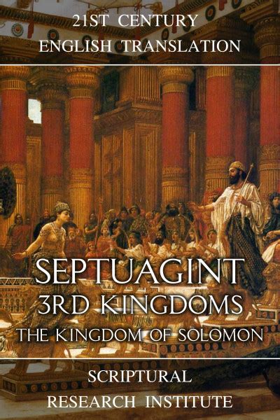Septuagint 3rd Kingdoms
