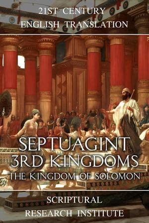 Septuagint <strong>Septuagint 3rd Kingdoms</strong> Kingdoms