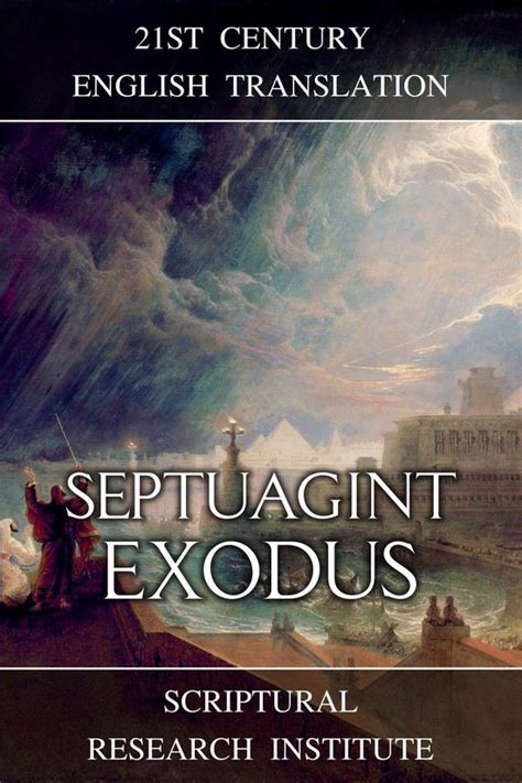Septuagint Exodus