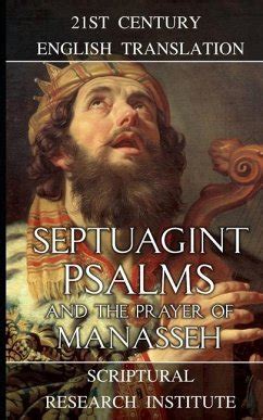 Septuagint Prayer of Manasseh