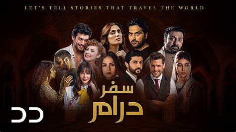 Serial doble farsi.  The largest selection of high quality Persian/Iranian TV Ser...